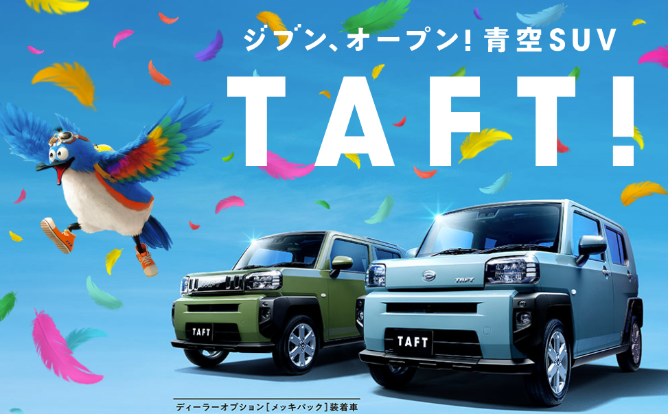 有限会社オートベル 函館で中古車 中古パーツを探すならオートベルへ 函館市で唯一のかっこいい中古車 を取り扱っています 高価買取はもちろんダイハツの新車販売から福祉車両まで取り扱いお客様の満足のいく販売価格で安心第一で仕事をしております